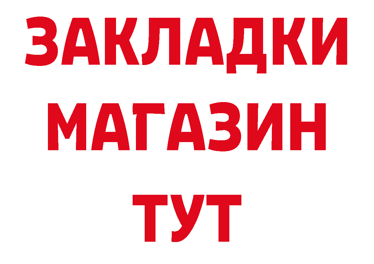 Бутират вода вход площадка мега Ленинск